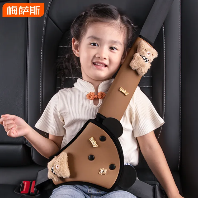 儿童汽车安全带固定器防勒脖调节限位器护肩护腹套宝宝防勒神器
