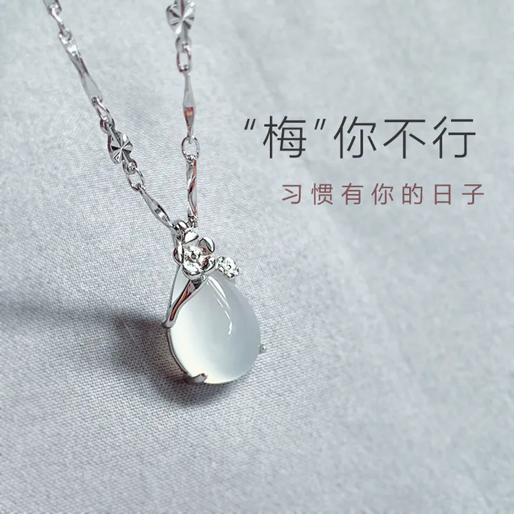 珠鸿凰 坠链均足银 梅花999纯银项链女送妈妈简约轻奢母亲节礼物