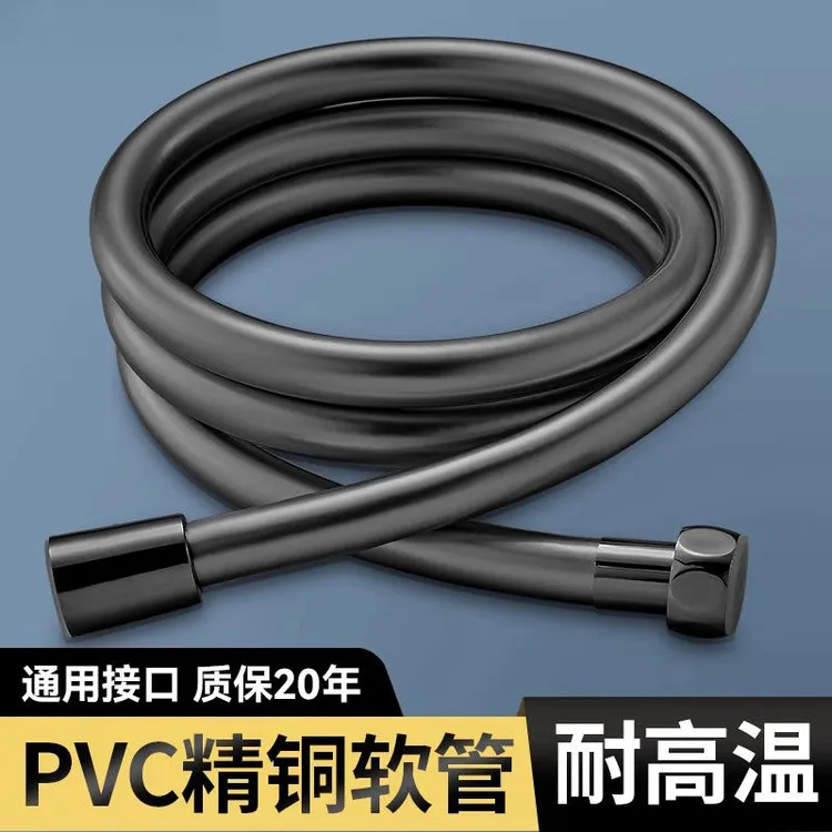 九牧王通用浴室花洒1.5/2米防爆PVC黑色加厚花洒水管软管水管
