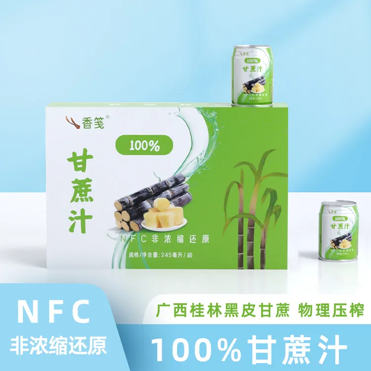 NFC纯甘蔗汁245ml/罐 广西黑皮甘蔗原汁礼盒装果汁饮料