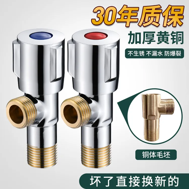 卡尔全铜角阀加厚冷热加长三角阀通用洗衣机用品洗衣机专用水龙头
