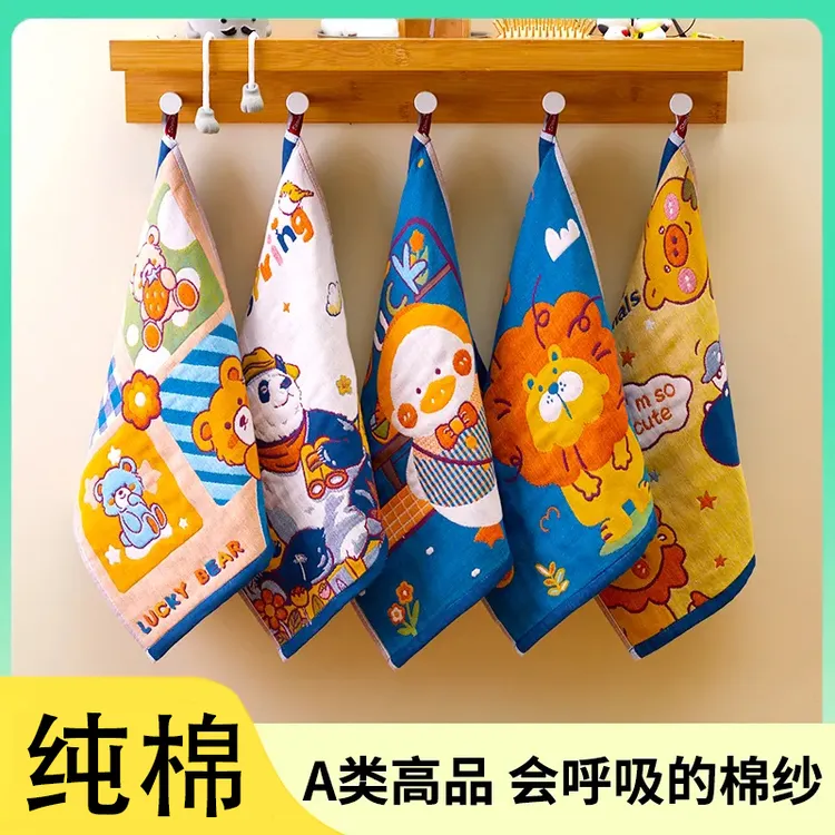 爱尔思纯棉纱布四层大方巾儿童洗脸小童巾家用卡通可爱吸水小毛巾