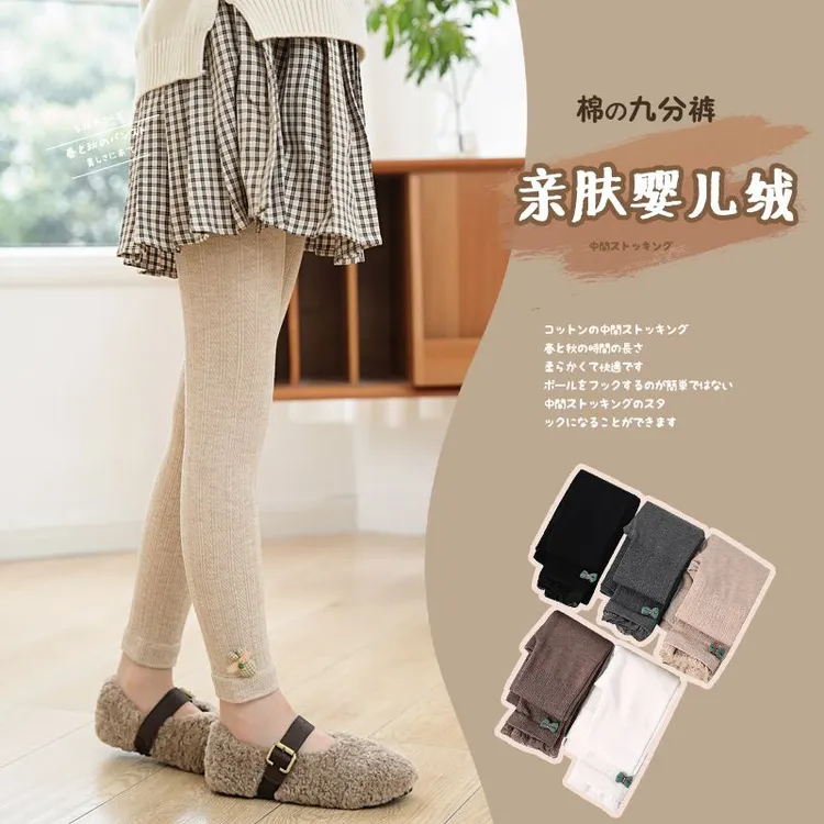 秋冬打底裤外穿中厚蝴蝶结学生女薄绒洋气裤袜女童连裤袜保暖