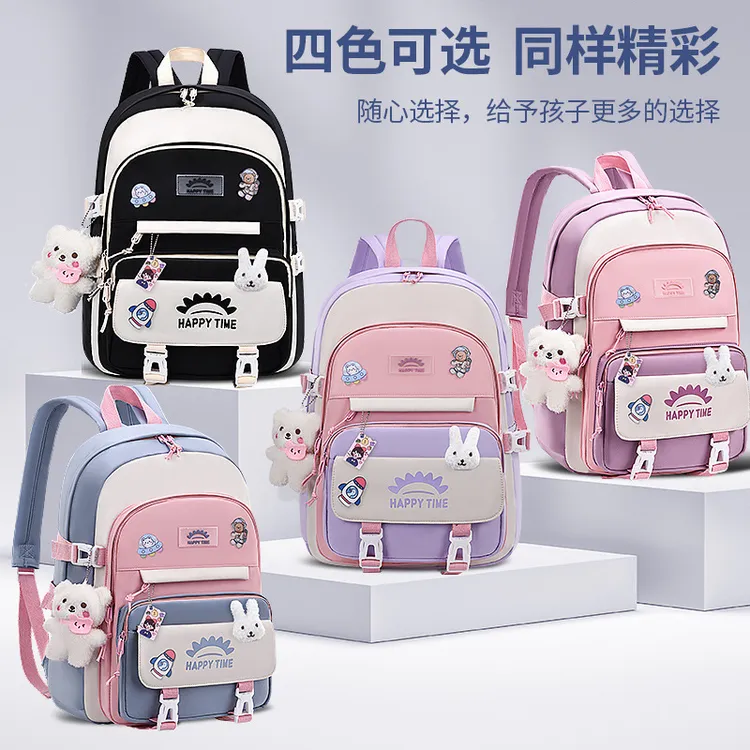 2024新款书包女可爱初中生高中生小学生三到六年级双肩包背包儿童