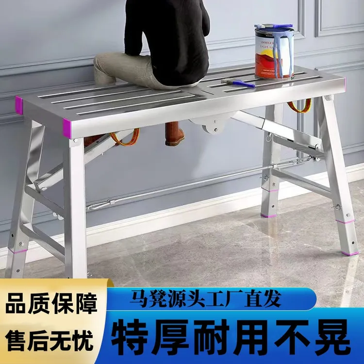 升降加厚伸缩折叠脚手架耐用折叠马凳工地刮腻子梯凳简易装修平台商品图