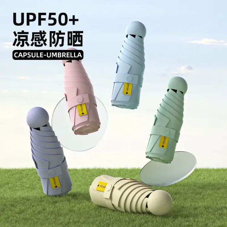 单骨太阳伞防晒遮阳伞女士黑胶防紫外线晴雨两用伞便携