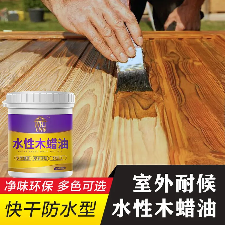 水性防腐木蜡油透明色清漆施工保护木器家具木蜡油实木专用