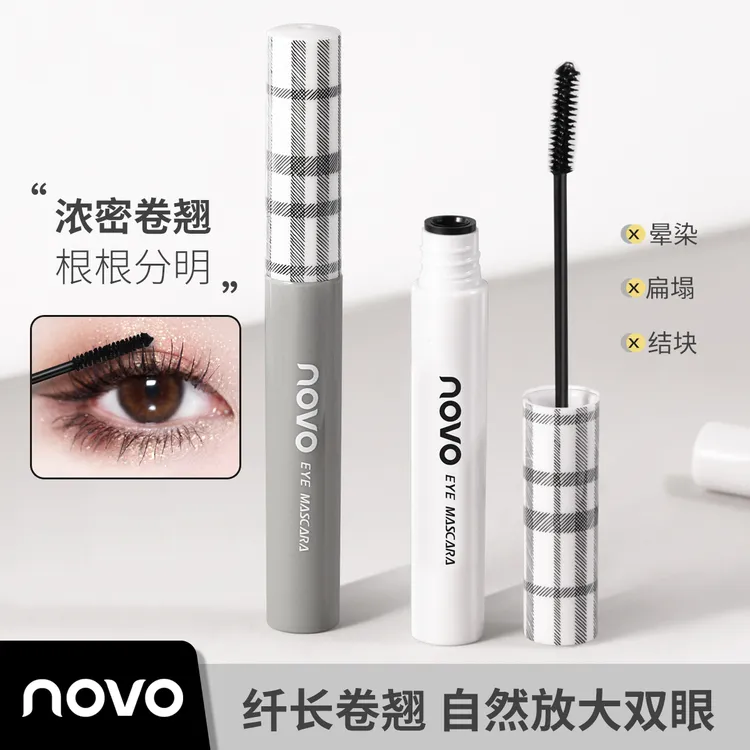 NOVO6004 翘密睫毛膏一刷即翘拒绝苍蝇腿浓密不晕染不易脱妆防水