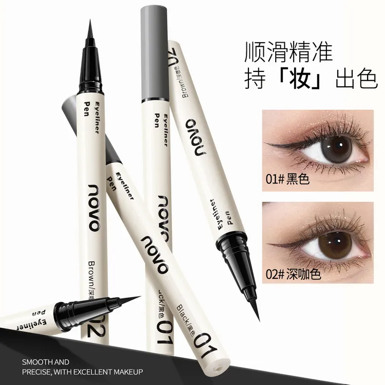 NOVO6451眼线笔持久不晕染初学者眼线液笔极细细头卧蚕女睫毛
