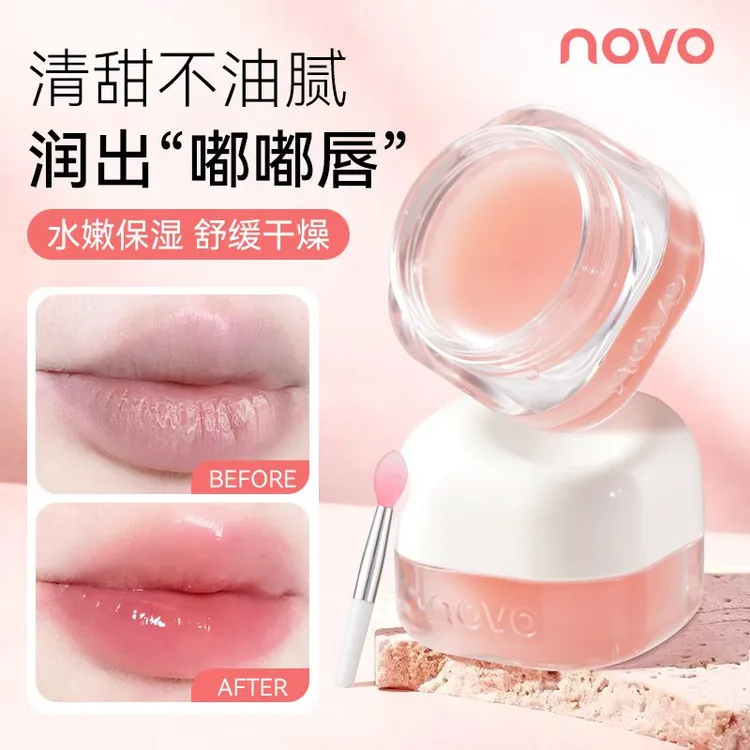 NOVO6069唇膜淡化唇纹保湿滋润补水防干裂淡化细纹平价润唇膏学生