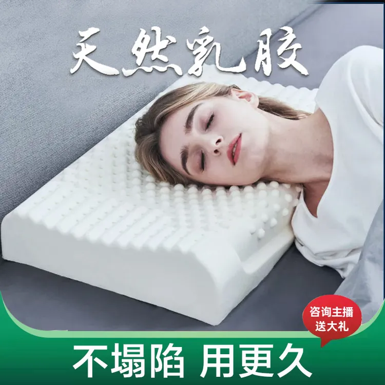 梦之蜜泰国乳胶家用按摩枕成人颗粒颈椎枕单人防螨睡眠枕家用机洗商品图