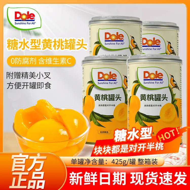 Dole都乐黄桃罐头425g罐整箱糖水型水果休闲零食营养食品官方正品