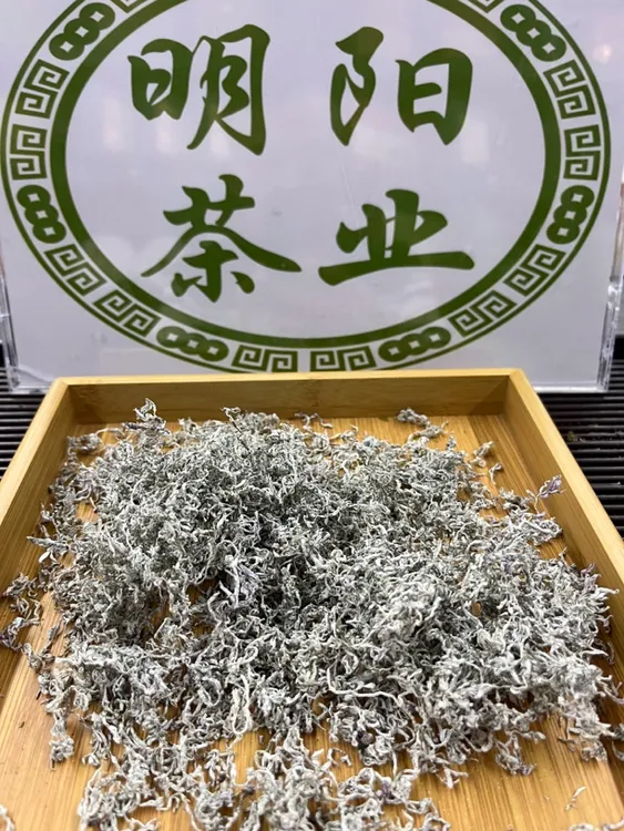 霉茶，张家界恩施2025