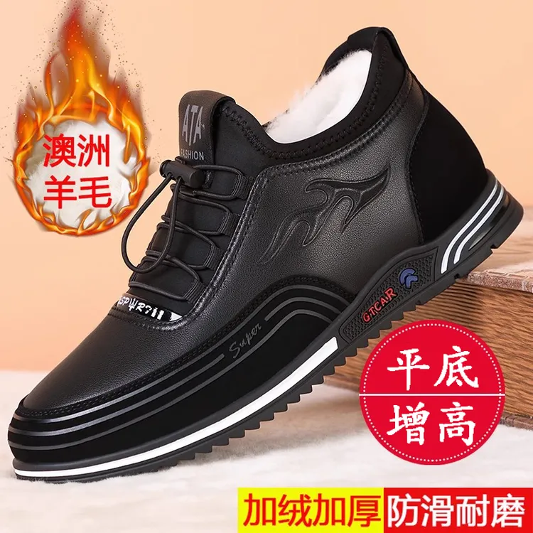 冬季加绒保暖男棉鞋加厚羊毛男士运动休闲鞋内增高皮棉鞋青年潮鞋
