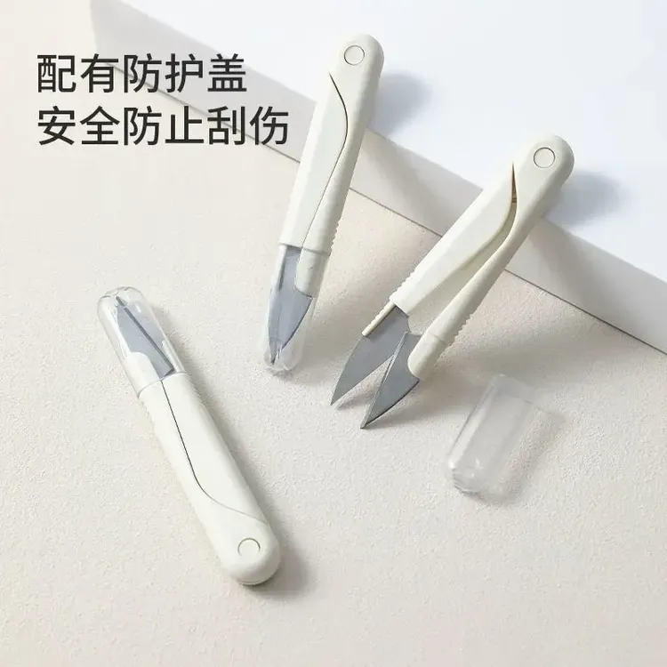 2026新款多功能剪刀便携式小巧简约家用学生宿舍裁剪小型折叠省力