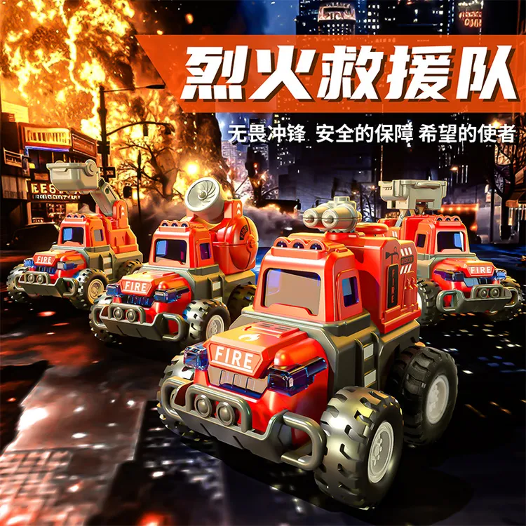 新款儿童手握消防车水车救援炮升降云梯车模型按压车儿童玩具礼物