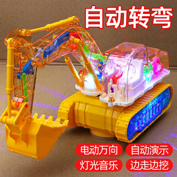 儿童电动挖掘机玩具男孩闪光音乐玩具车电动万向工程车挖土机模型