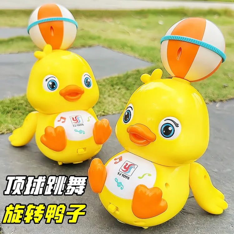 电动顶球小鸭子玩具婴儿宝宝会唱歌跳舞旋转特技音乐鸭子女孩男孩
