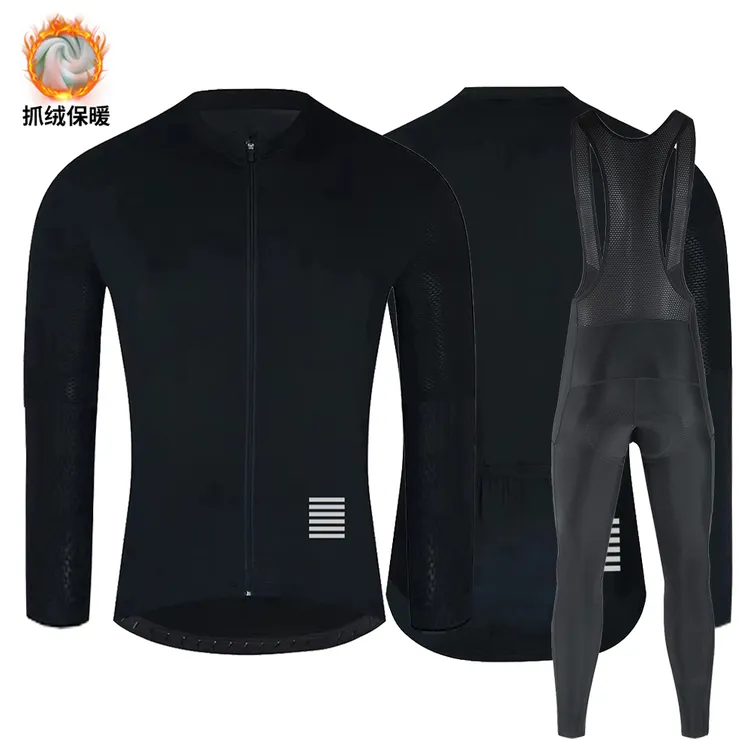 纯色黑白抓绒骑行服防风保暖长袖长裤男公路山地车秋冬季加绒加厚