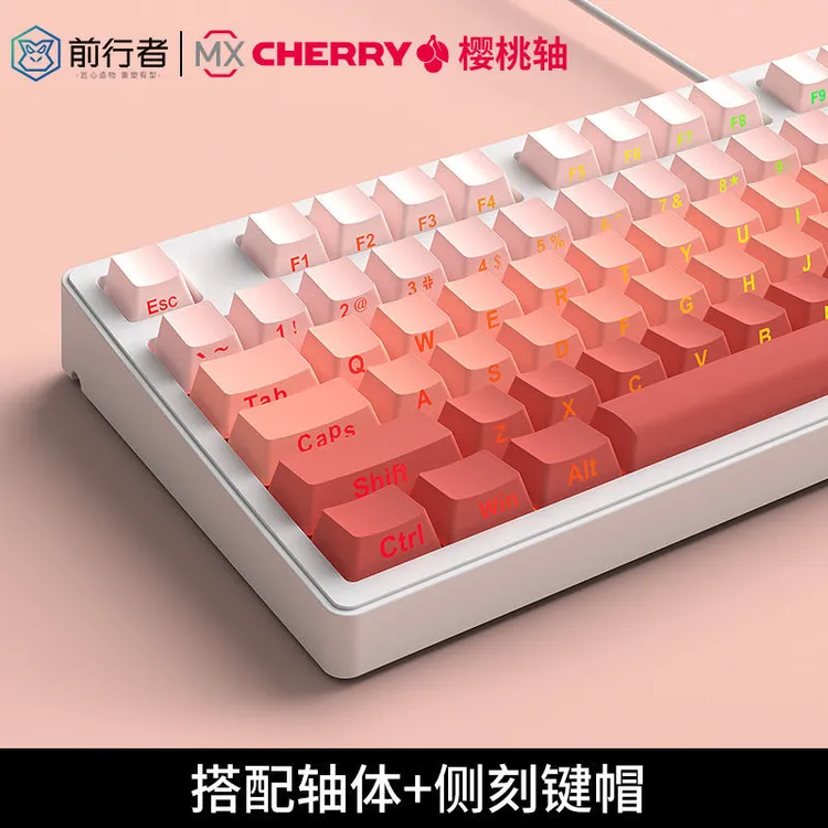 Z87/Z108腮红机械键盘樱桃cherry轴无线蓝牙三模女生办公游戏侧刻