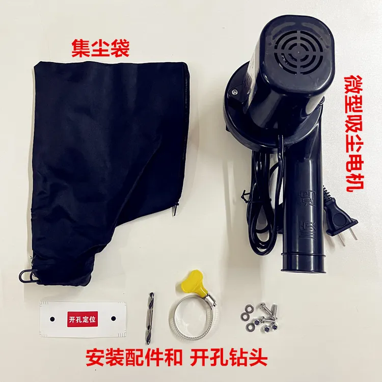 云石机手提锯专用改装吸尘装置木工专用