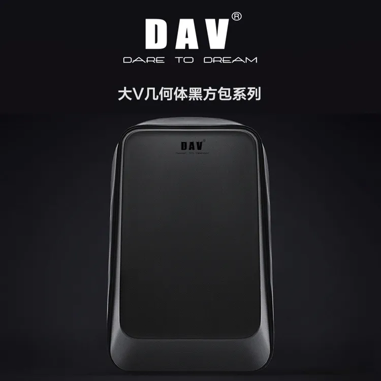 大V大V几何体黑方包平板电脑设计收纳时尚潮流背包
