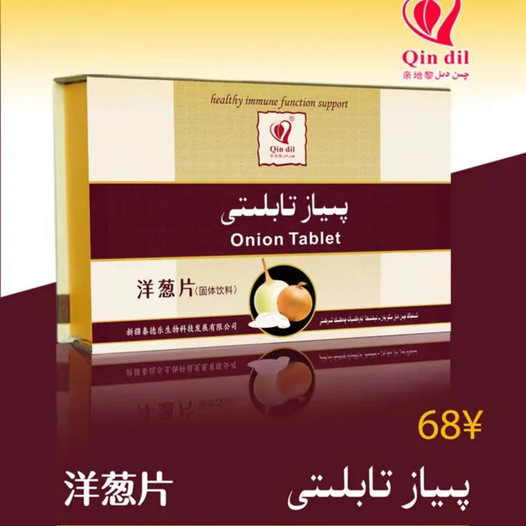 Qindil/亲地黎洋葱片Piyaz tabliti （乌鲁木齐发货）营养食品