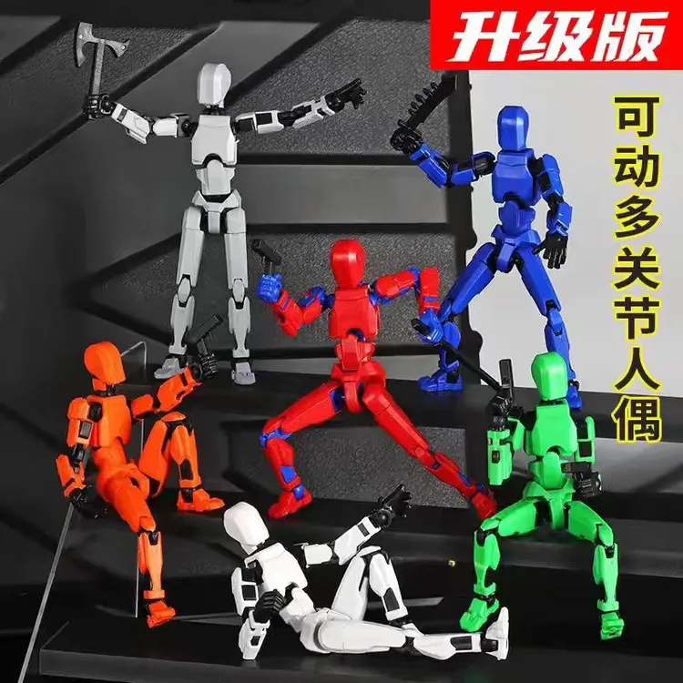 新款磁吸幸运13全关节可动3d打印积木人偶玩具造型动作小人拼装