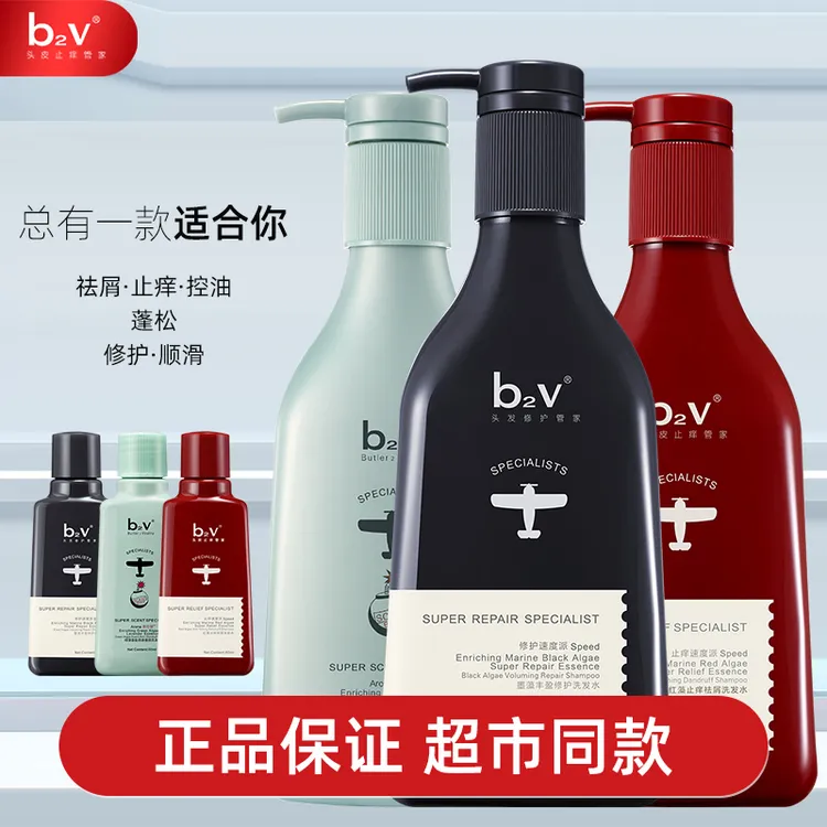 持久洗发水控油蓬松头发洗发水去屑去屑控油蓬松三件套留香丰盈