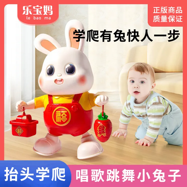 电动跳舞小福兔会唱歌会跳舞左右摇摆婴儿练习抬头追视学爬