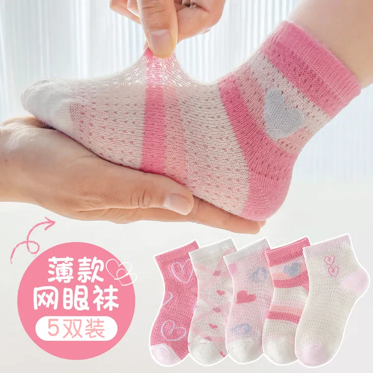女童袜子春夏儿童薄款夏季透气短袜夏天韩版棉袜宝宝小女孩公主袜