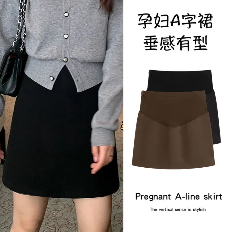 毛呢孕妇短裙子小个子外穿显瘦一步裙秋冬款包臀A字裙毛呢半身裙