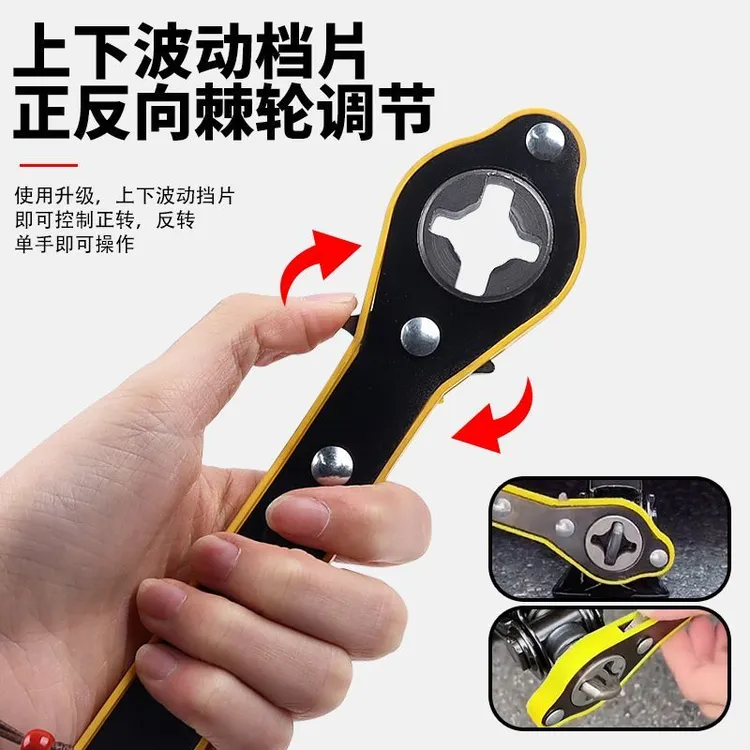 千斤顶棘轮扳手省力摇杆通用手摇随车工具工业级车载换轮胎必备