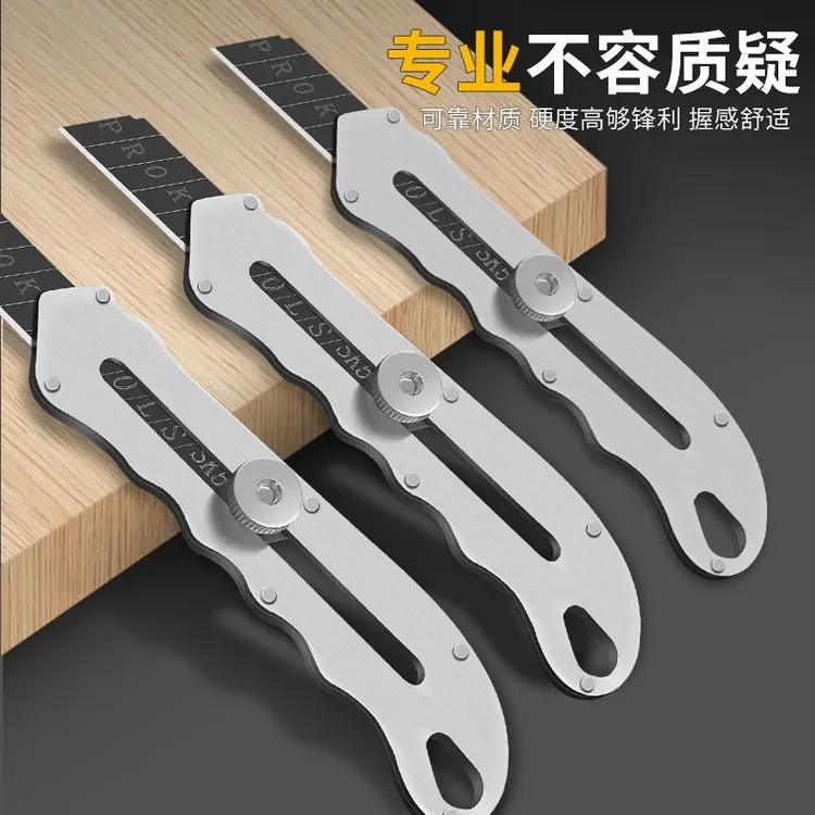 德国工业级壁纸不锈钢耐用美工刀锋利刀口防滑合金刀片裁纸刀日本