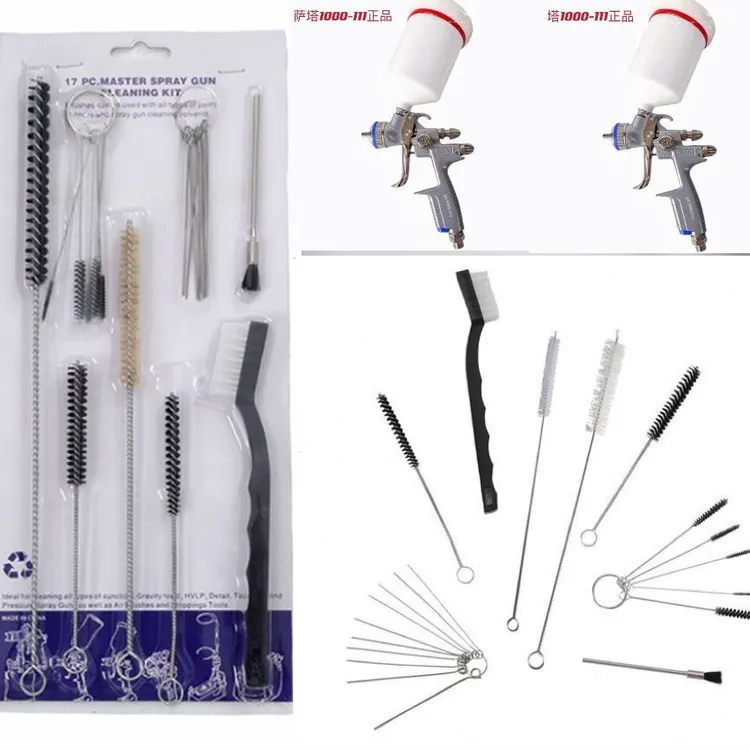 油漆喷枪清洗工具套装汽修喷漆枪油漆枪刷子喷笔清洁洗枪毛刷工具