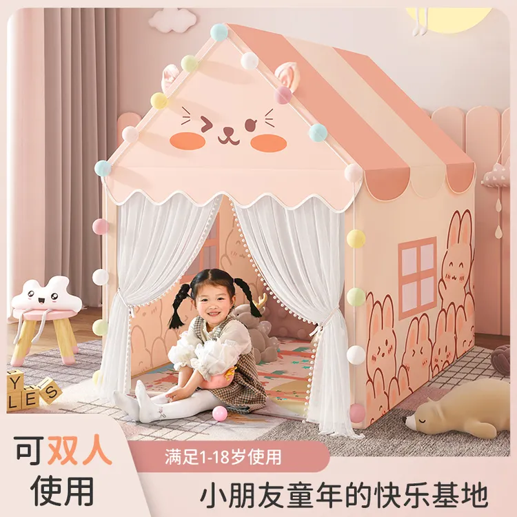 儿童帐篷独立公主小城堡女孩家用玩具屋游戏屋宝宝床上睡觉小房子