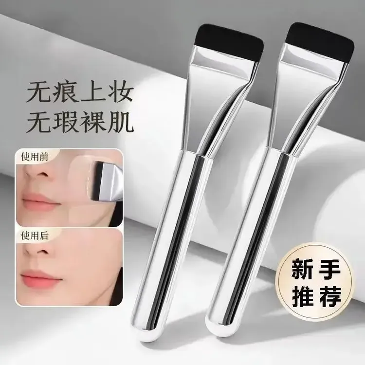省钱风【粉扑+字型粉底刷】不吃粉扁平头无痕底妆面膜刷遮瑕化妆刷
