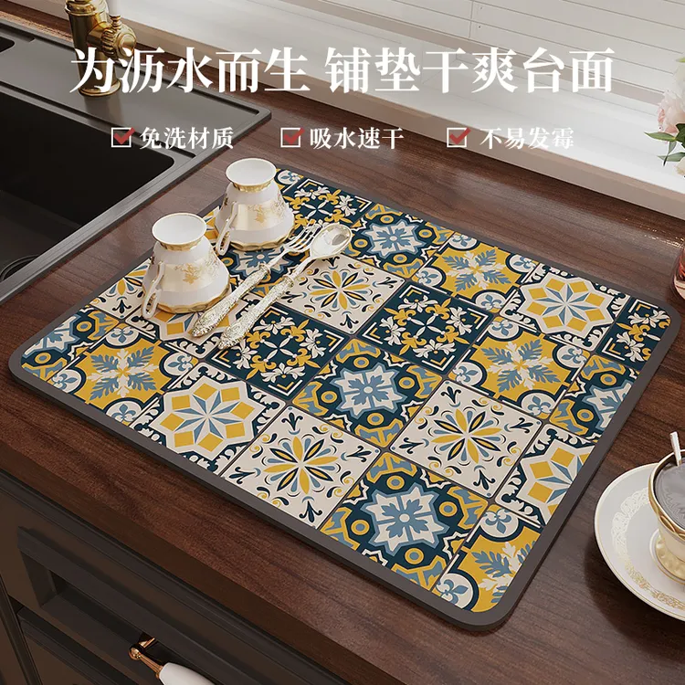 七七家厨房台面沥水垫杯垫碗盘吸水垫隔热垫防油家用免洗防烫速干