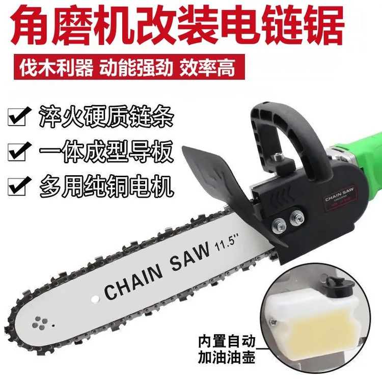 角磨机改装电链锯电锯伐木家用锯柴小型多功能手持切割木工伐木锯