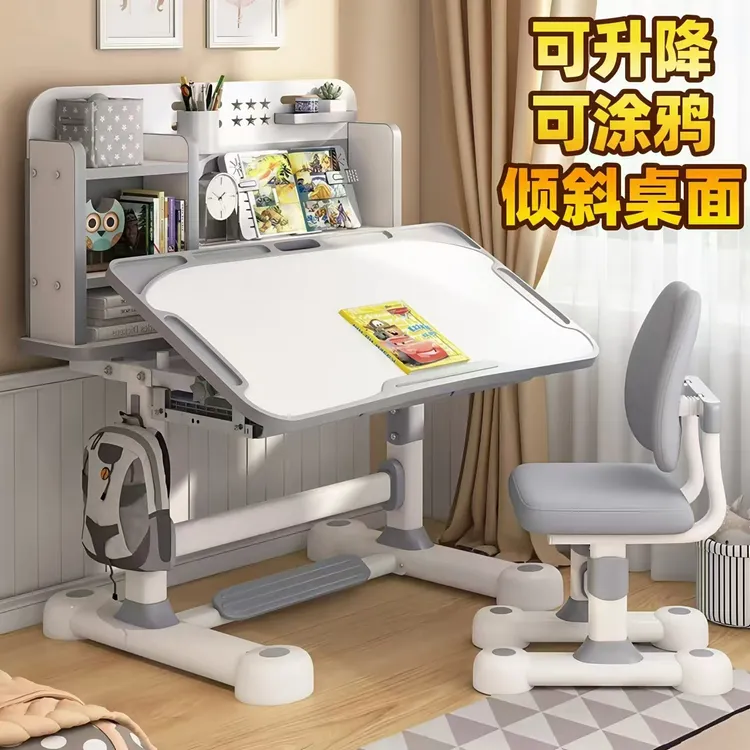 【出口品质】作业桌升降倾斜学生桌实木芯儿童学习桌家用小孩写字桌