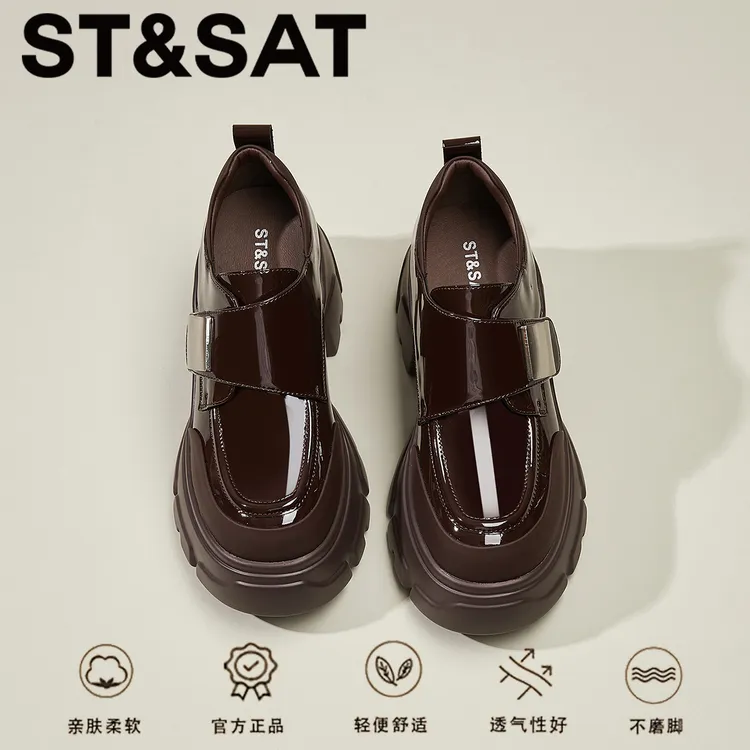 星期六高能感厚底增高显瘦圆头松糕鞋2025冬季新款真皮舒适乐福鞋