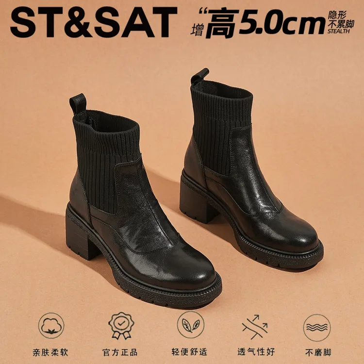 星期六增高5CM~切尔西女靴2025新款冬季真皮纯色短筒靴英伦风女靴