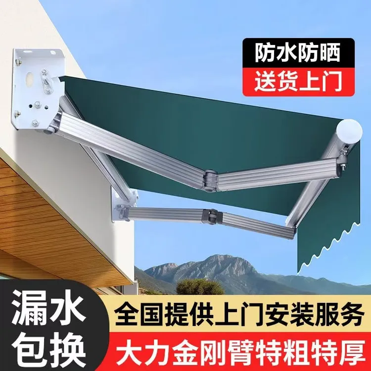 定制伸缩遮阳棚露阳台全自动收缩户外遮阳蓬庭子院伸缩遮阳棚雨棚