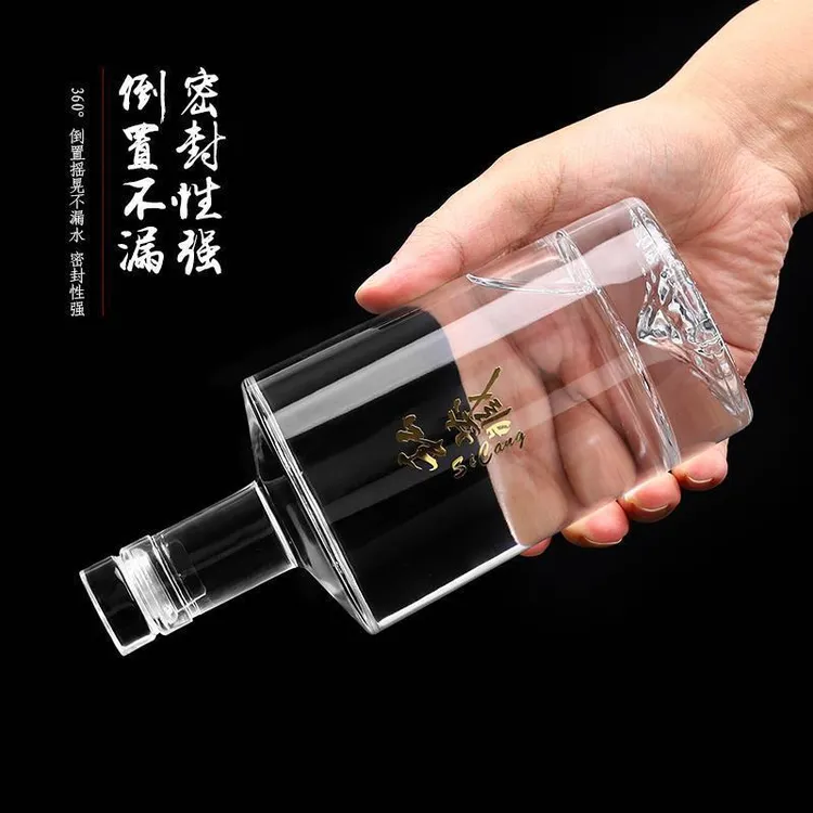 玻璃酒瓶空瓶一斤装密封白酒瓶好看的高端礼盒包装定制自酿空酒瓶