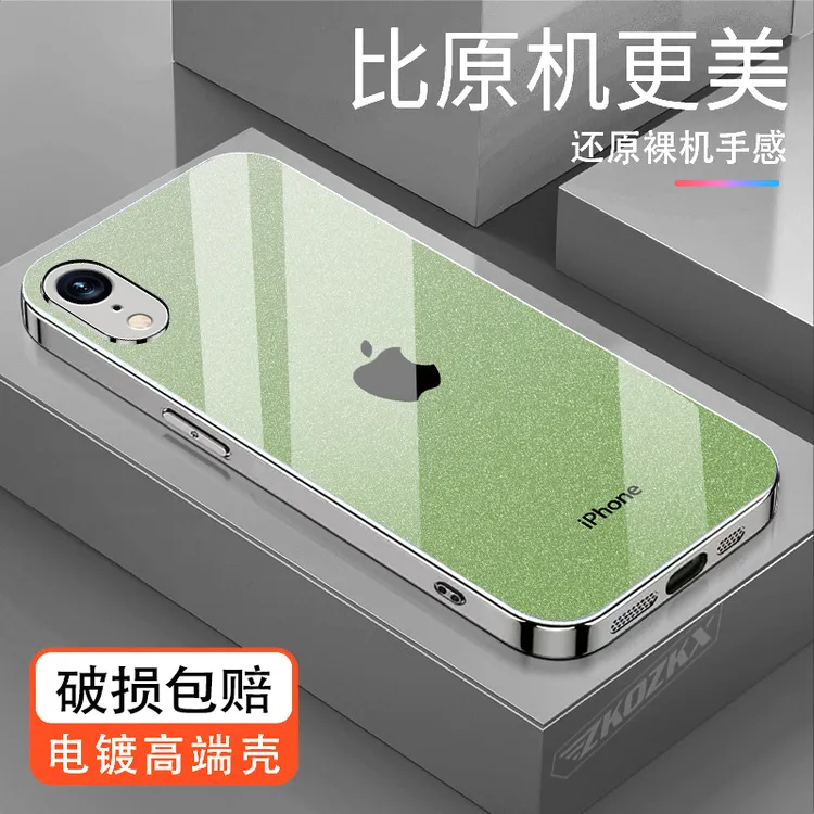适用苹果XR手机壳星光闪粉原标logo全包边防摔高档电镀玻璃新款