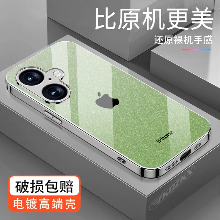 适用苹果16手机壳星光闪粉原标logo自带镜头膜防摔电镀玻璃新款