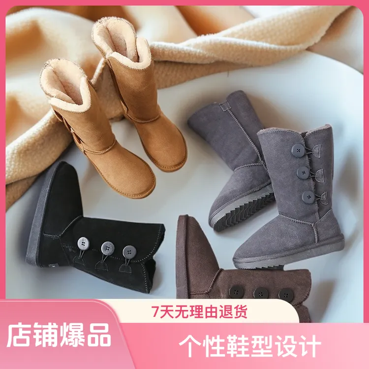 高筒高帮雪地靴长筒三粒扣1873女款棉靴冬季加绒保暖