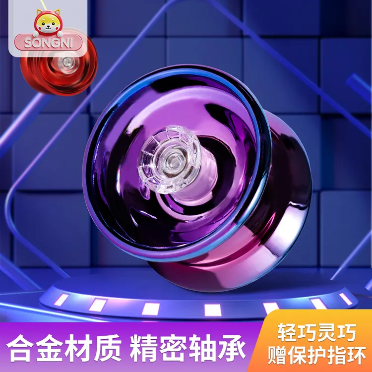 颂尼溜溜球儿童选用优质轴承悠悠球yoyo死睡眠男孩uu球入门初学者