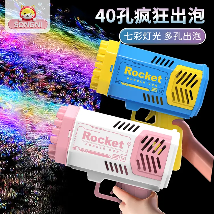 颂尼69孔泡泡机儿童手持烟花枪加特林枪手动网红爆款男女孩玩具
