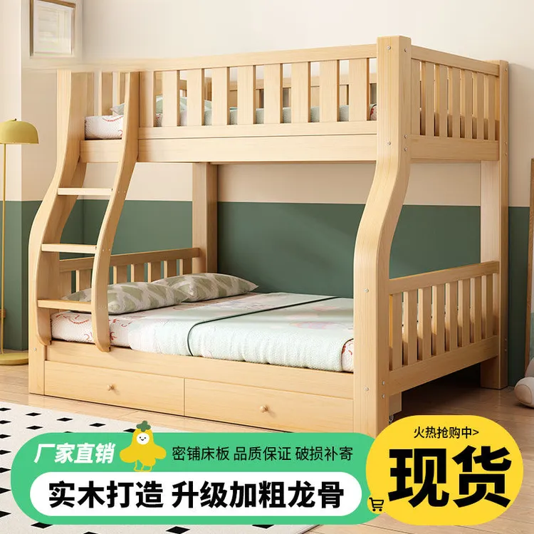 子母床实木上下铺床二层高低床儿童小床宿舍大人床小户型两层木床